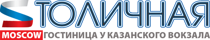 Гостиница Столичная официальный сайт